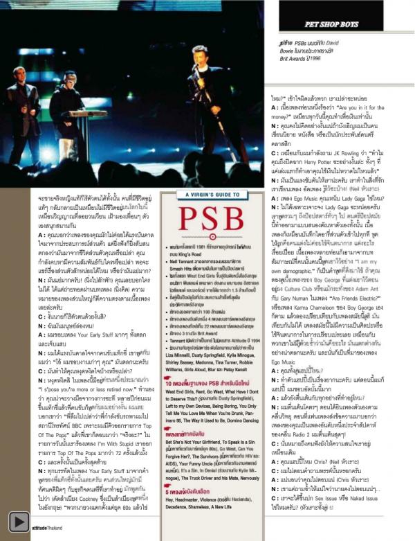 Attitude-November-2012